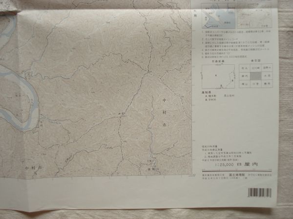 【地図】 口屋内 1：25,000 平成9年発行/ 高知 幡多郡 西土佐村 四万十川 下家地 薮が市 玖木 須崎 大宮 岩間 黒尊川 四国 国土地理院_画像7