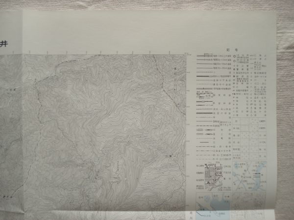 [ map ]. guarantee marsh hing .1:25,000 Showa era 44 year issue / Kochi Tokushima .. mountain .okoyatokonanahetsui thing part large . heaven .... forest west bear .. Shikoku country plot of land ..