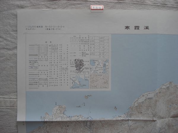 【地図】 寒霞渓 1：25,000 平成3年発行/ 香川 小豆島 神懸山 紅雲亭 大阪城石垣石切丁場跡 山田ダム 星ヶ城山 瞼阻山 四国 国土地理院_画像4