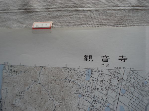 [ map ]. sound temple 1:25,000 Heisei era 7 year issue / Kagawa .. line Takamatsu automobile road . pilgrimage . raw god company company . three . synthesis motion park Shikoku country plot of land ..