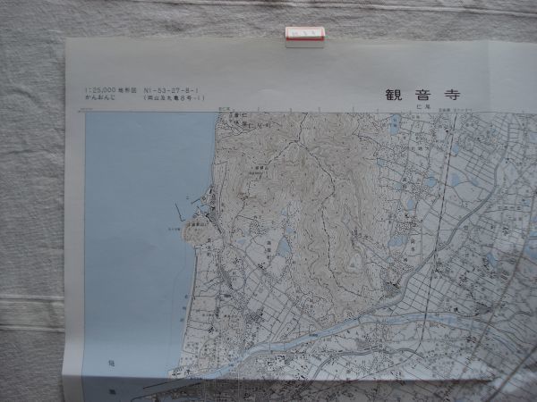 [ map ]. sound temple 1:25,000 Heisei era 7 year issue / Kagawa .. line Takamatsu automobile road . pilgrimage . raw god company company . three . synthesis motion park Shikoku country plot of land ..