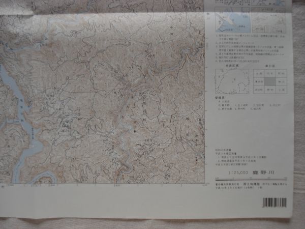 [ map ] deer . river 1:25,000 Heisei era 10 year issue / Ehime . 10 cape block . river block river side . pine ... road 10 two month . month. tail water . ridge . rice field. tail Shikoku country plot of land ..