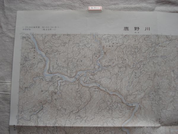 【地図】 鹿野川 1：25,000 平成10年発行/ 愛媛 五十崎町 肱川町 河辺村 松之越隧道 十二月野 月の尾 水が峠 怒田の尾 四国 国土地理院_画像4