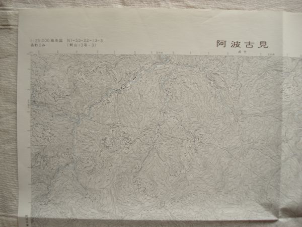 [ map ]. wave old see 1:25,000 Showa era 46 year issue / Tokushima three .. block higashi .. mountain . half rice field block . light block hole blow block one .. cheap place ridge Tsu .. Shikoku country plot of land ..