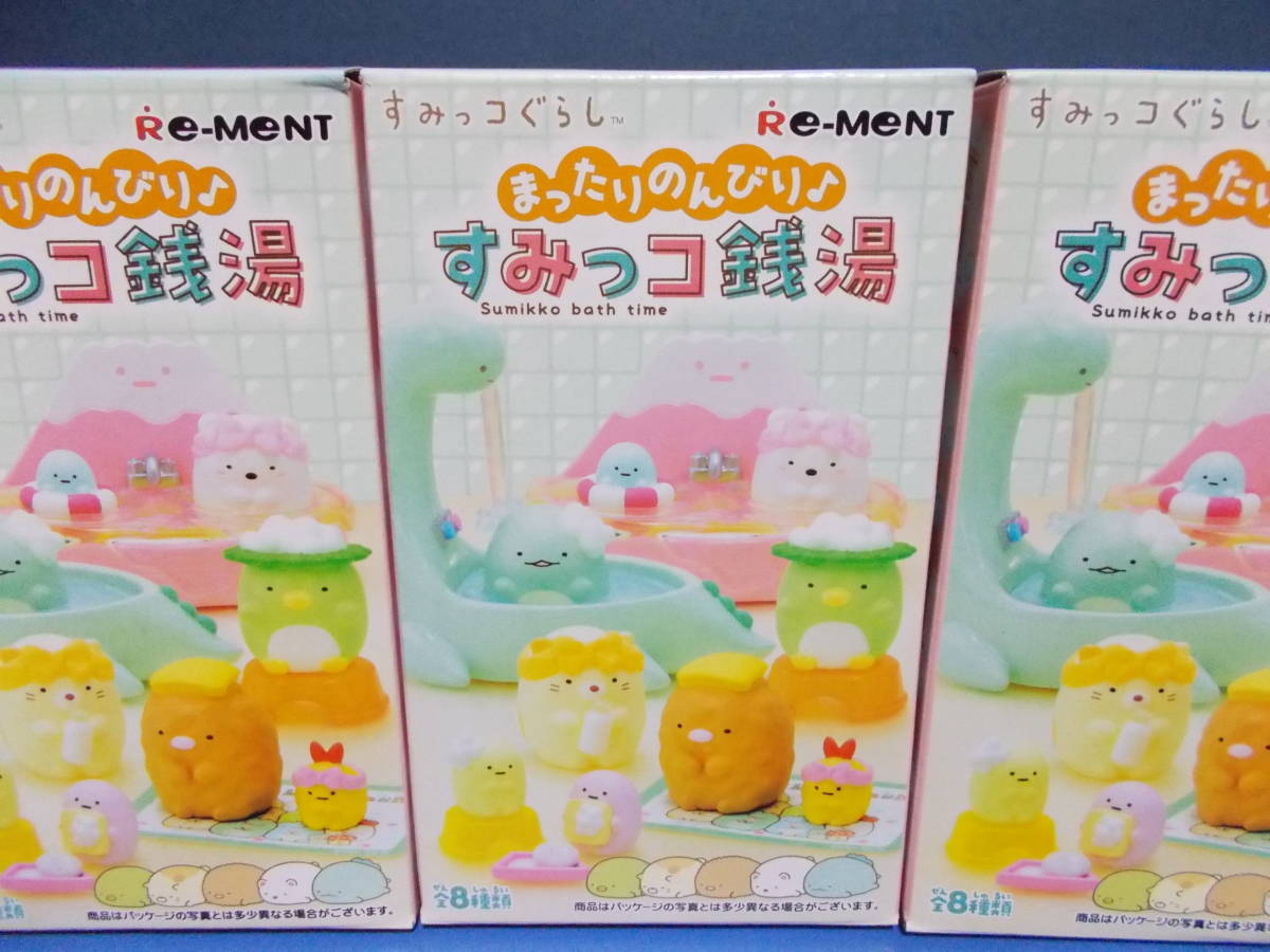 オープニング大セール】 リーメント まったりのんびり すみっコ銭湯 リーメント すみっコぐらし まったりのんびり♪すみっコ銭湯 BOX