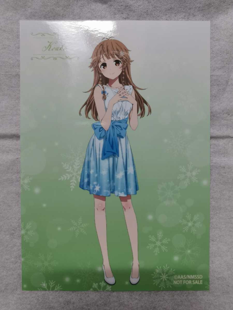 納沙幸子 ココちゃん ブロマイド さかくら総本家オリジナル冷感タオル ハイスクール フリート はいふり Volks ボークス秋葉原ホビー天国2 コミック アニメグッズ 売買されたオークション情報 Yahooの商品情報をアーカイブ公開 オークファン Aucfan Com 納沙幸子 ココちゃん ブロマイド さかくら総本家オリジナル冷感タオル ハイスクール フリート はいふり Volks ボークス秋葉原ホビー天国2 コミック アニメグッズ 売買されたオークション情報 Yahooの商品情報をアーカイブ公開 オークファン Aucfan Com