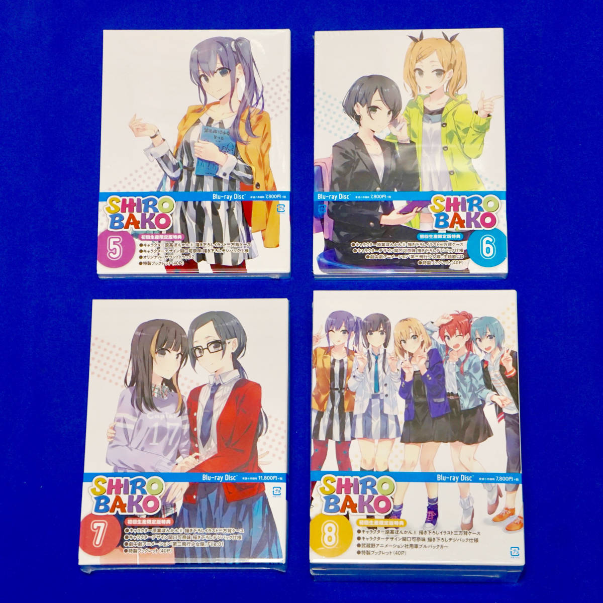 送料無料】SHIROBAKO Blu-ray 全8巻セット 初回生産限定版【3~8巻 未
