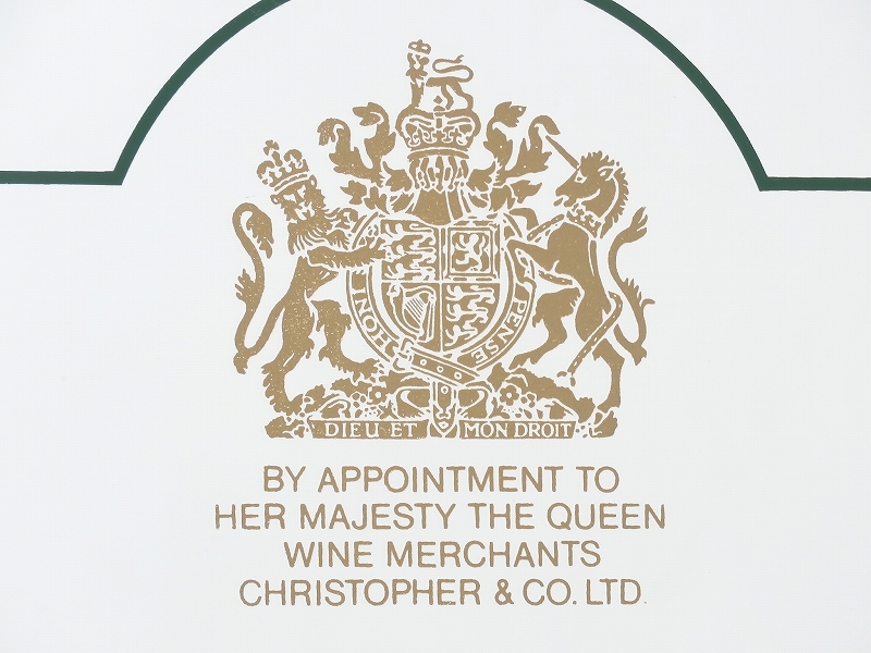 ビンテージ パブミラー CHRISTOPHER'S London Gin(イギリス王室御用達