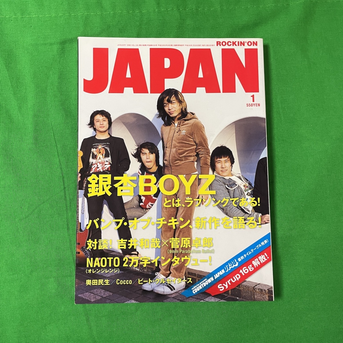 ROCKIN\'ON JAPAN locking on Japan magazine book@ bump *ob*chi gold Okuda Tamio 2008 year 1 month 326 number inter view van Drive report 