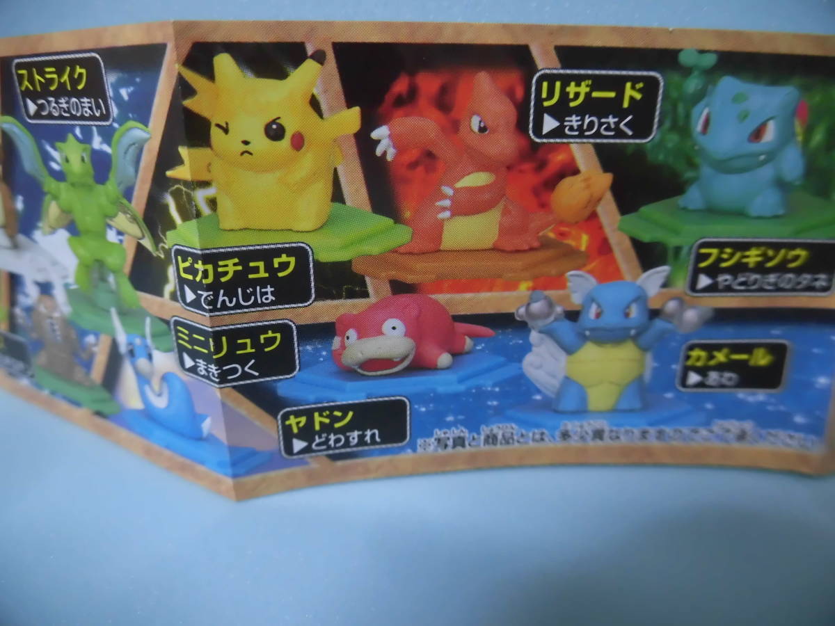 ポケモン フルカラースタジアム 5 ヤドン 未使用品 Product Details Yahoo Auctions Japan Proxy Bidding And Shopping Service From Japan ポケモン フルカラースタジアム 5 ヤドン 未使用品 Product Details Yahoo Auctions Japan Proxy Bidding And Shopping Service From Japan