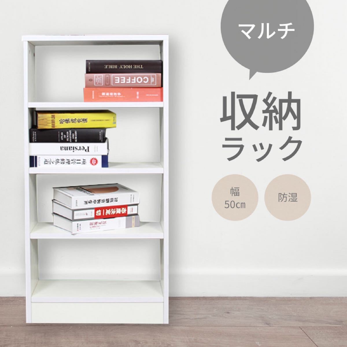 売れ筋がひ! カラーボックス 棚 納棚 収納ラック 4段 シンプル 本棚 白 ホワイト 収納 - 収納家具 - hlt.no 売れ筋がひ! カラーボックス 棚 納棚 収納ラック 4段 シンプル 本棚 白 ホワイト 収納 - 収納家具 - hlt.no