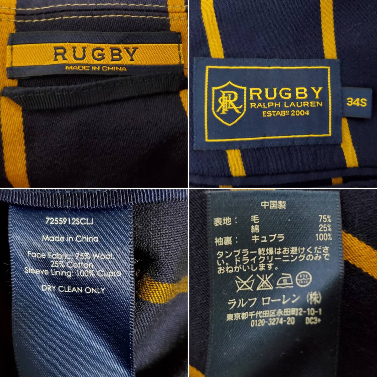 Yahoo!オークション - RUGBY RALPH LAUREN/ラグビー ラルフ Yahoo!オークション - RUGBY RALPH LAUREN/ラグビー ラルフ