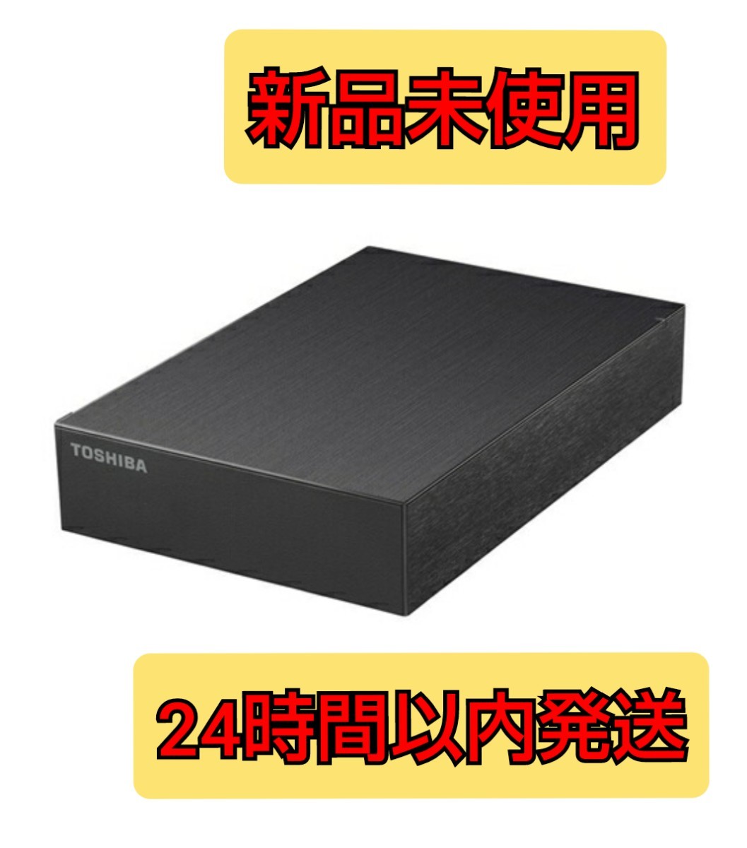 【匿名配送】バッファロー HD-TDA4U3-B 外付けHDD 4TB ブラック