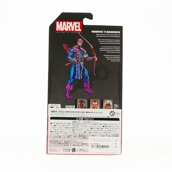 549円 【SALE/73%OFF】 マーベル インフィニット 2015年版 ウェーブ1.0 ホークアイ 3.75インチ フィギュア 国内版 549円 【SALE/73%OFF】 マーベル インフィニット 2015年版 ウェーブ1.0 ホークアイ 3.75インチ フィギュア 国内版