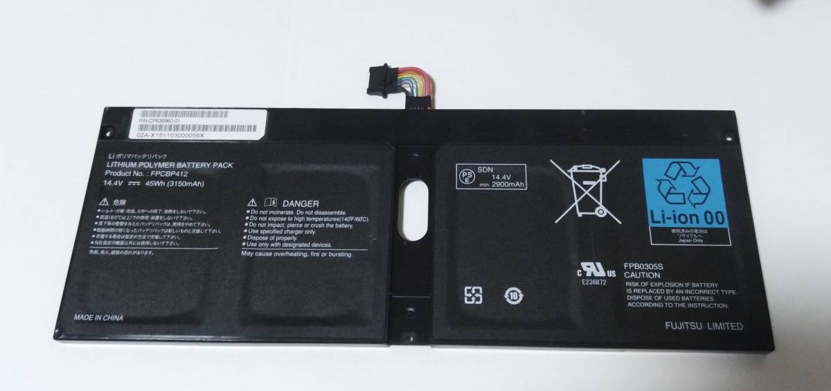 完売 FUJITSU UH90/M 送料無料 2 充放電確認済 FPCBP412 バッテリー 等用 14インチ~ 完売 FUJITSU UH90/M 送料無料 2 充放電確認済 FPCBP412 バッテリー 等用 14インチ~