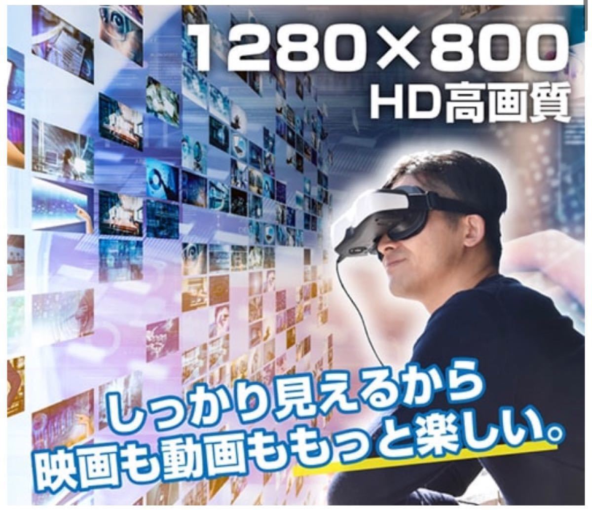 サンコー高画質フルHDモニターEYE THEATER DVDプレーヤーセット - 通販