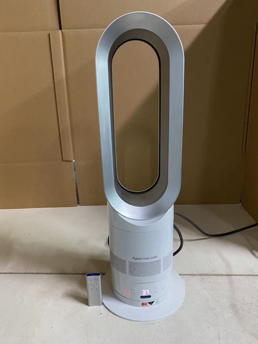 dyson ダイソン Hot+Cool AM05 ファンヒーター 動作品