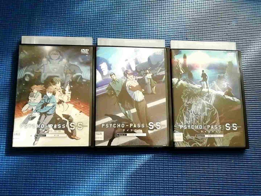 DVD PSYCHO-PASS サイコパス Sinners of the System 全3巻 全巻セット Case.1 罪と罰 Case.2 First Guardian Case.3 恩讐の彼方に