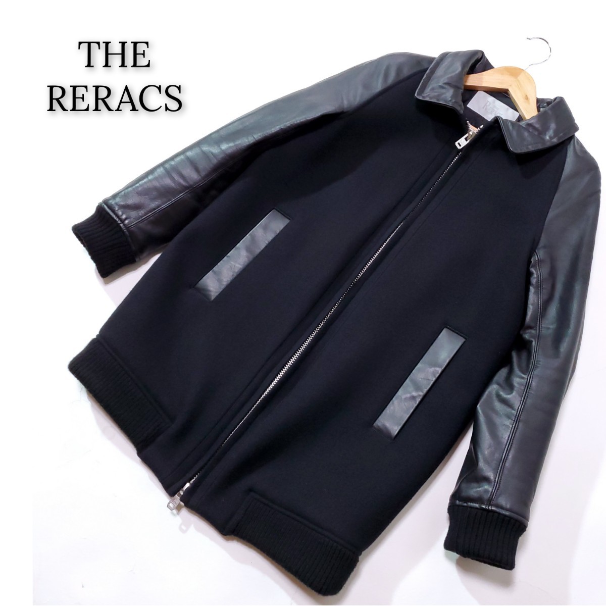 THE RERACS ザ・リラクス ロング スタジャン 牛革 ウール キルティング
