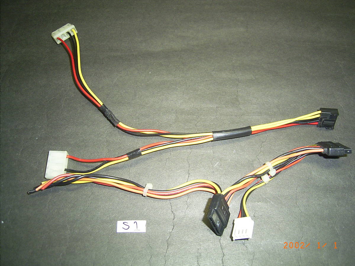 Serial Bus Harness 2 типа S1