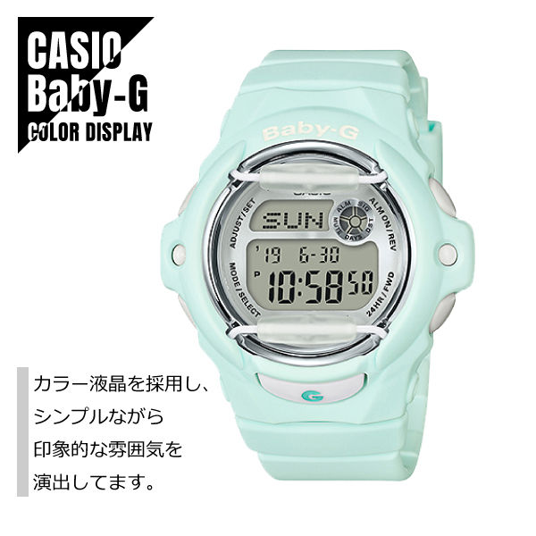 日本最大のブランド ビビッドカラー カラーディスプレイシリーズ ベビーG Baby-G カシオ CASIO BG-169R-3 レディース★新品 腕時計 ライトグリーン×ホワイト その他