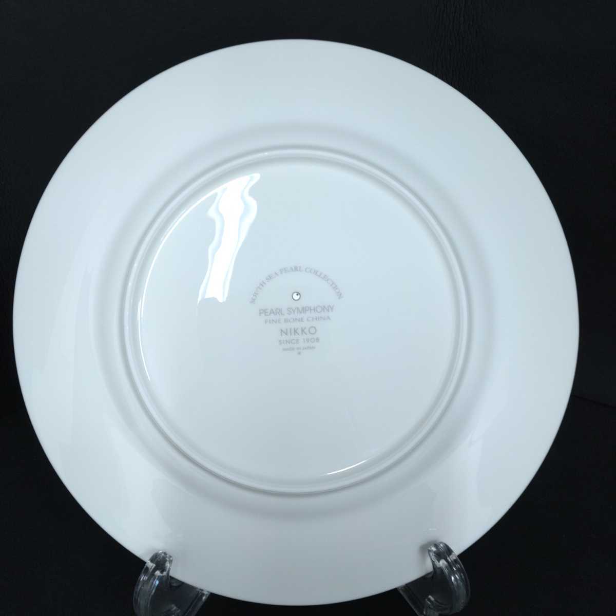 鋤25）10枚 27cm NIKKO　パールシンフォニー PEARL SYMPHONY ニッコー FINE BONE CHINA　プレート 高級 ホテル 洋食器 (211224)_画像4