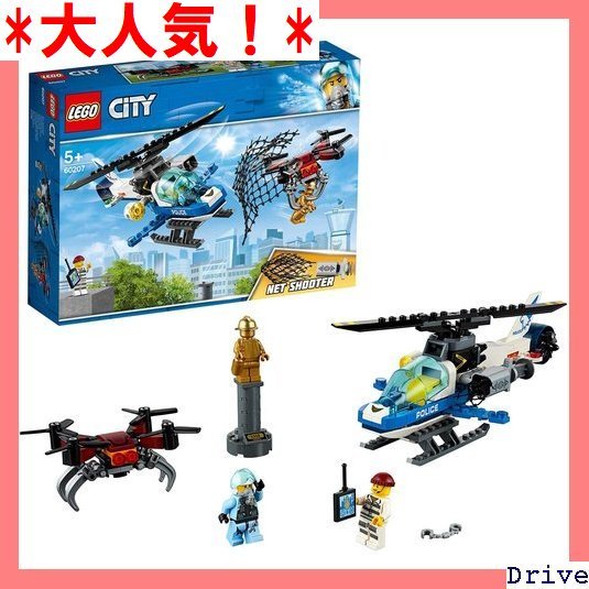 大人気！ レゴ 車 男の子 おもちゃ ブロック 60207 ポリスヘリコプターのドローンチェイス シティ LEGO 75_画像1