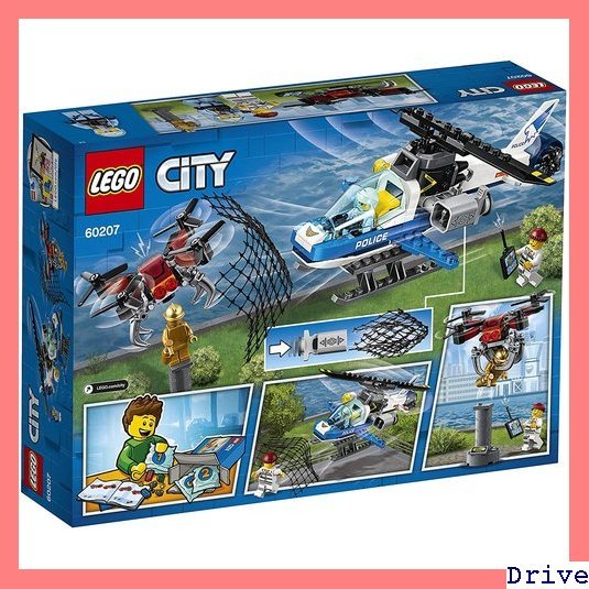 大人気！ レゴ 車 男の子 おもちゃ ブロック 60207 ポリスヘリコプターのドローンチェイス シティ LEGO 75_画像10