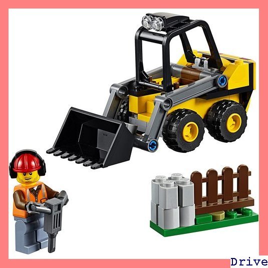 大人気！ レゴ 車 男の子 おもちゃ ブロック 60219 工事現場のシャベルカー シティ LEGO 93_画像2