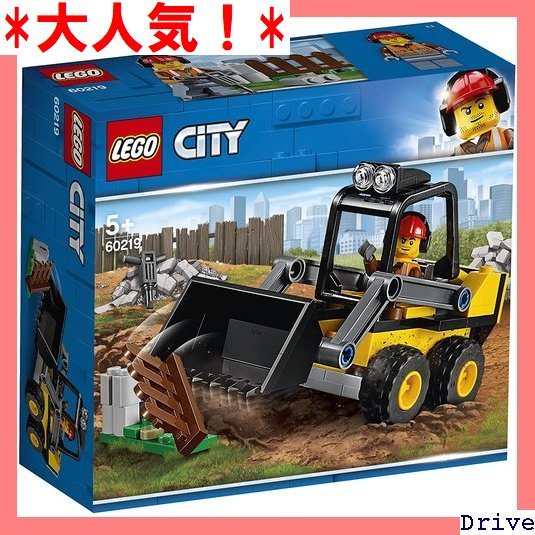 大人気！ レゴ 車 男の子 おもちゃ ブロック 60219 工事現場のシャベルカー シティ LEGO 93_画像1