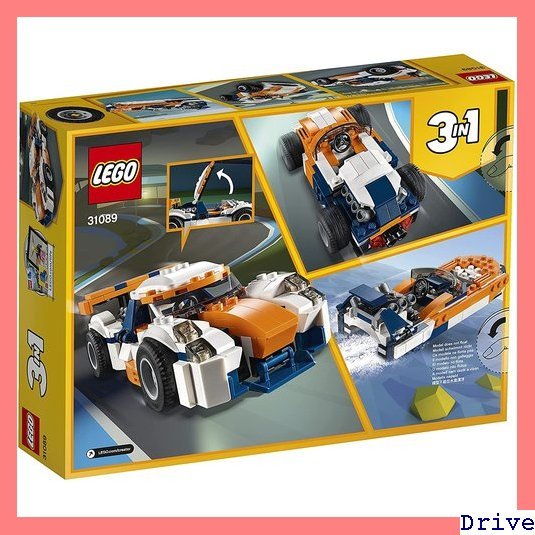 大人気！ レゴ 車 男の子 女の子 おもちゃ ブロック 知育玩具 089 3 サンセットレースカー クリエイター LEGO 128_画像9