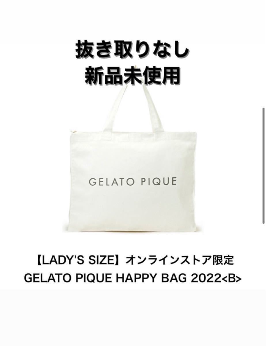 ジェラピケ福袋2022 ネイビー抜き取りなし|PayPayフリマ ジェラピケ福袋2022 ネイビー抜き取りなし|PayPayフリマ