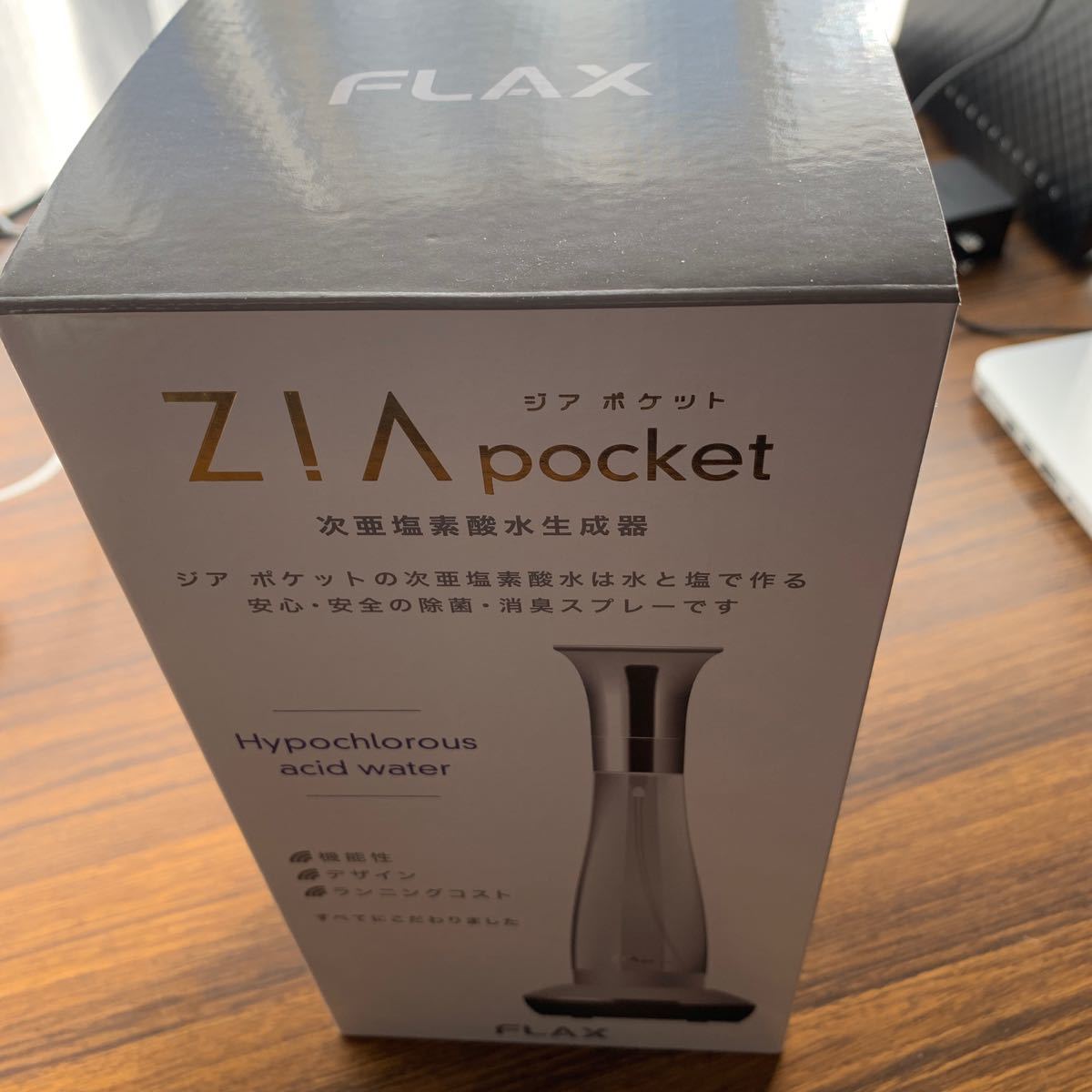 次亜塩素酸水生成器　ジアポケット　ZIA Pocket