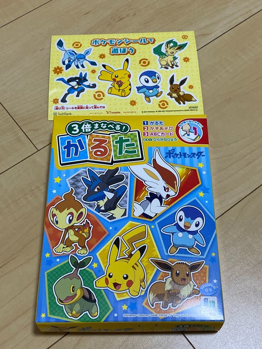 ポケットモンスター かるた 最も優遇 ポケットモンスター かるた 最も優遇