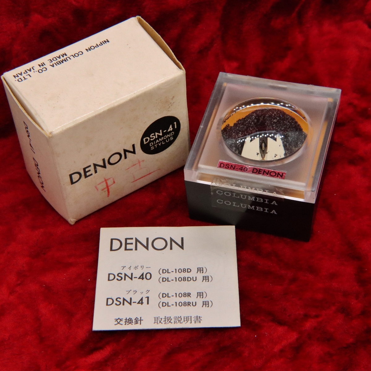 DENON/デノン DSN-40 DL-108用交換針 中古品/再生未確認 送料込み　21L23004_画像1