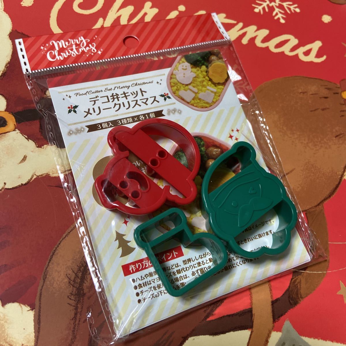 クリスマスお弁当グッズD☆デコ弁キットメリークリスマス☆ピックス☆ミニスプーン