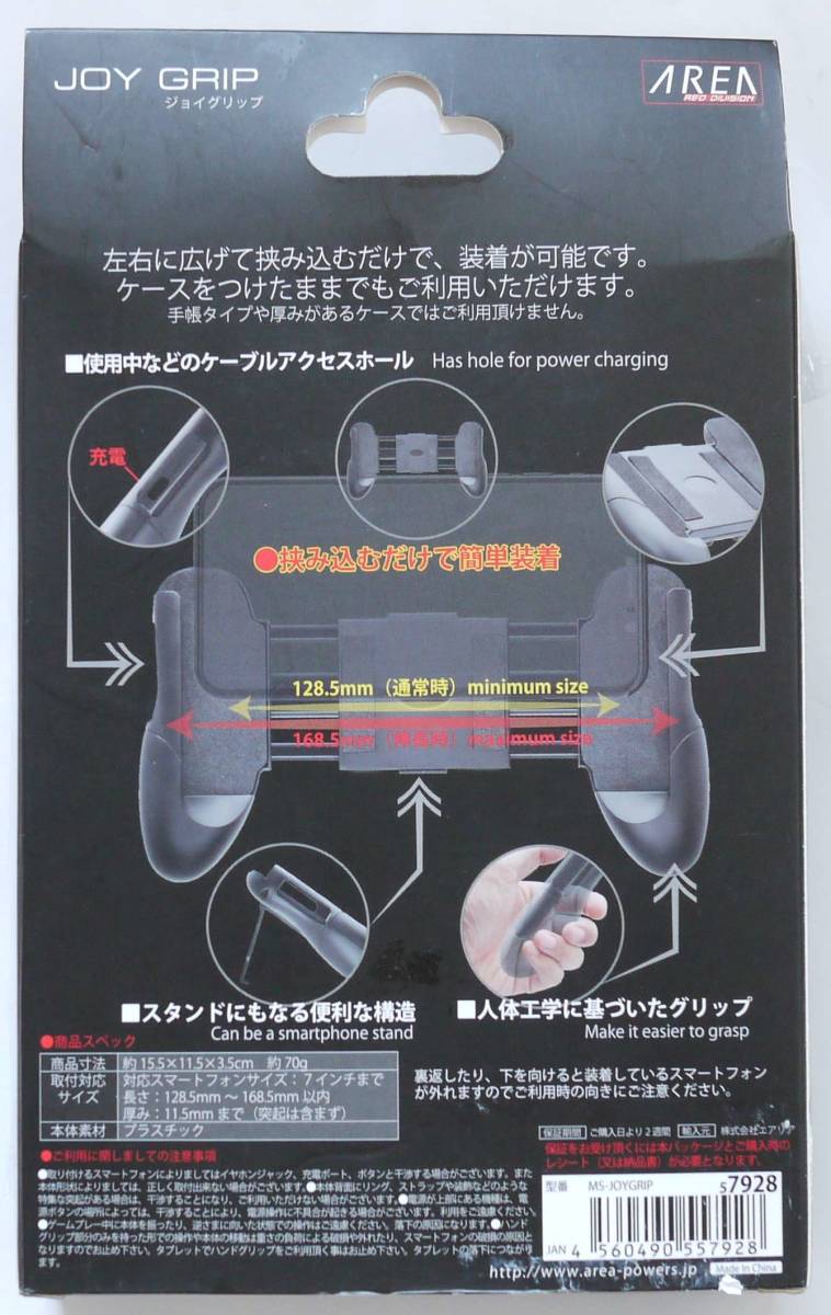 item_image_2