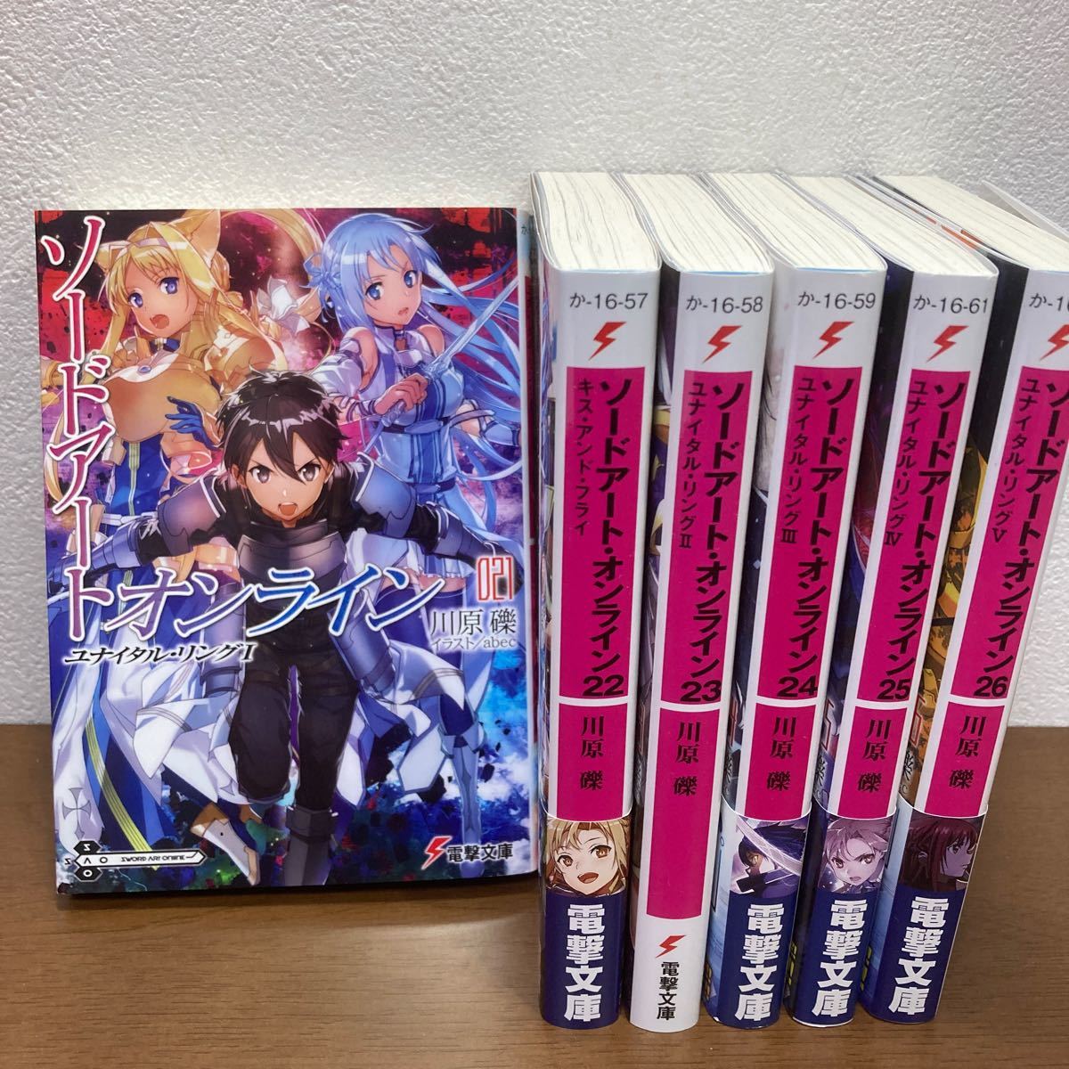 ソードアートオンライン SAO 1〜26, プログレッシブ1.2/川原礫