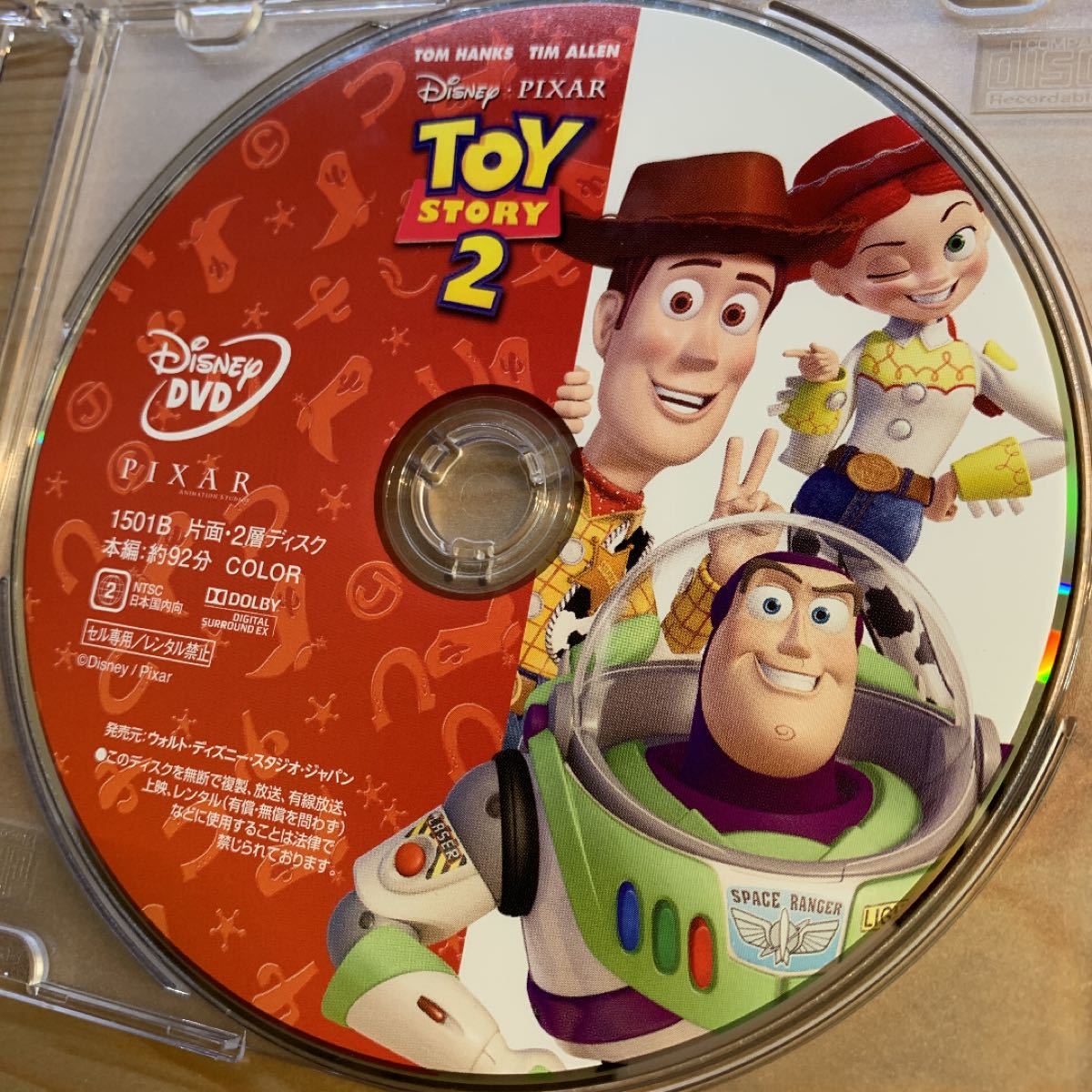 トイストーリー2 ('99米) DVD 単品 Disney アニメ ディズニー