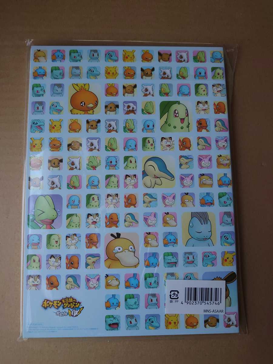 未開封 ポケモン不思議のダンジョン 救助隊dx A5ノート 3種 ニンテンドーポイント交換品 Product Details Yahoo Auctions Japan Proxy Bidding And Shopping Service From Japan 未開封 ポケモン不思議のダンジョン 救助隊dx A5ノート 3種 ニンテンドーポイント交換品 Product Details Yahoo Auctions Japan Proxy Bidding And Shopping Service From Japan