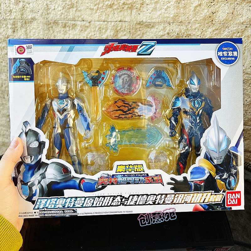 ウルトラマン　アクションフィギュア