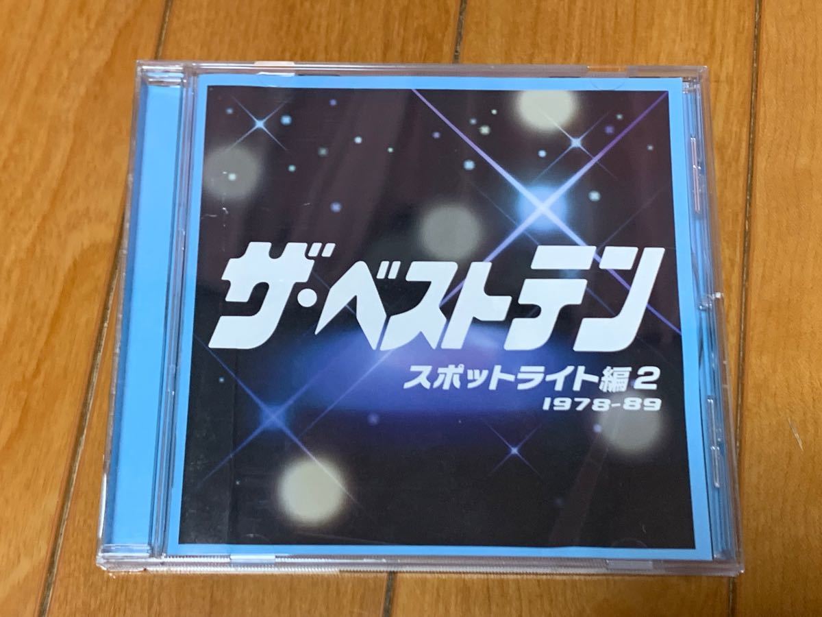 【送料無料】懐かしの80年代 ベストヒットCD ザ・ベストテンスポットライト編2