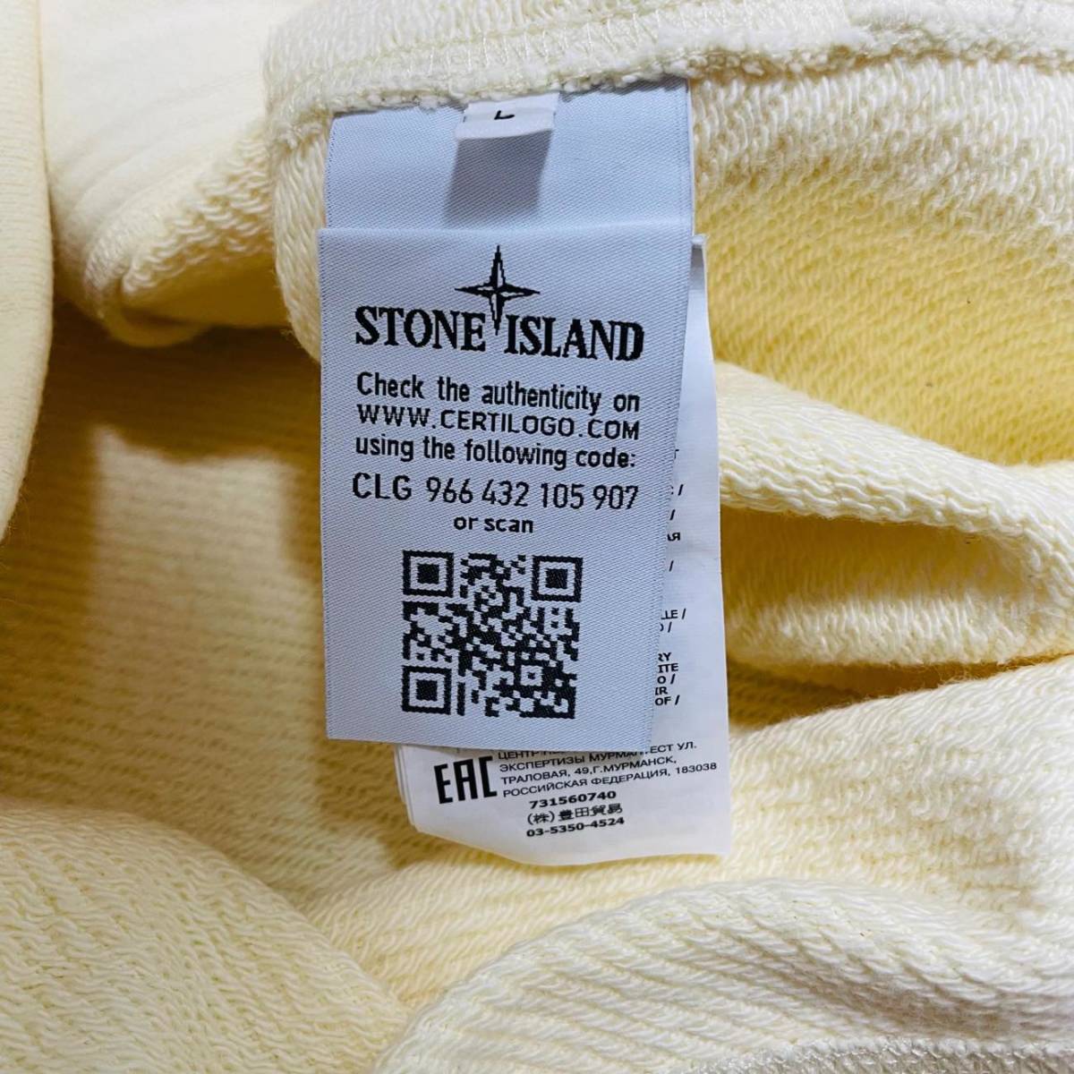 良品 ストーンアイランド ロゴワッペン サイドジップスウェット L 送料520円～ トレーナー STONE ISLAND メンズ 男性用 正規品_画像7