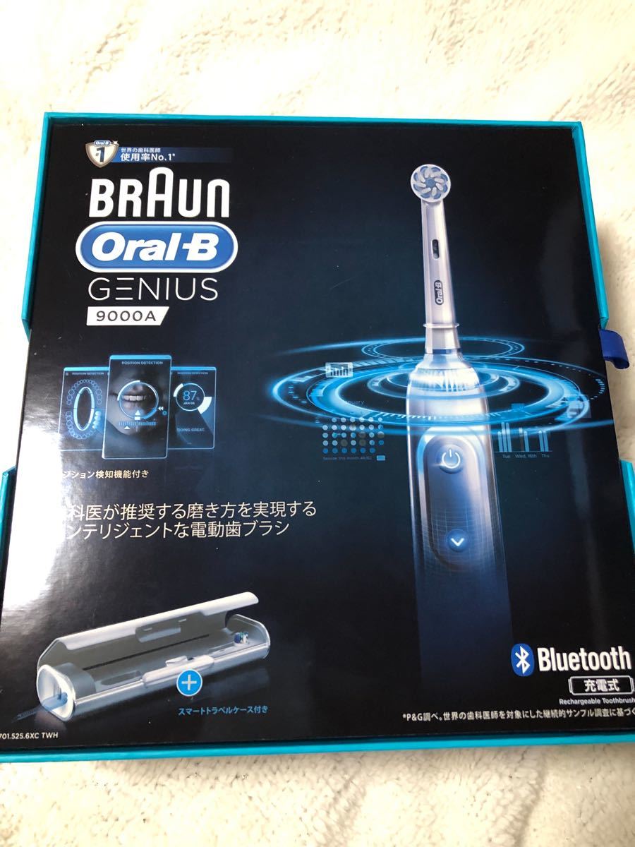 未使用山形発ブラウンオーラルB BRAUN 電動歯ブラシ ブラウンオーラルBジーニアス 充電式 ブラウン Oral-B ジーニアス