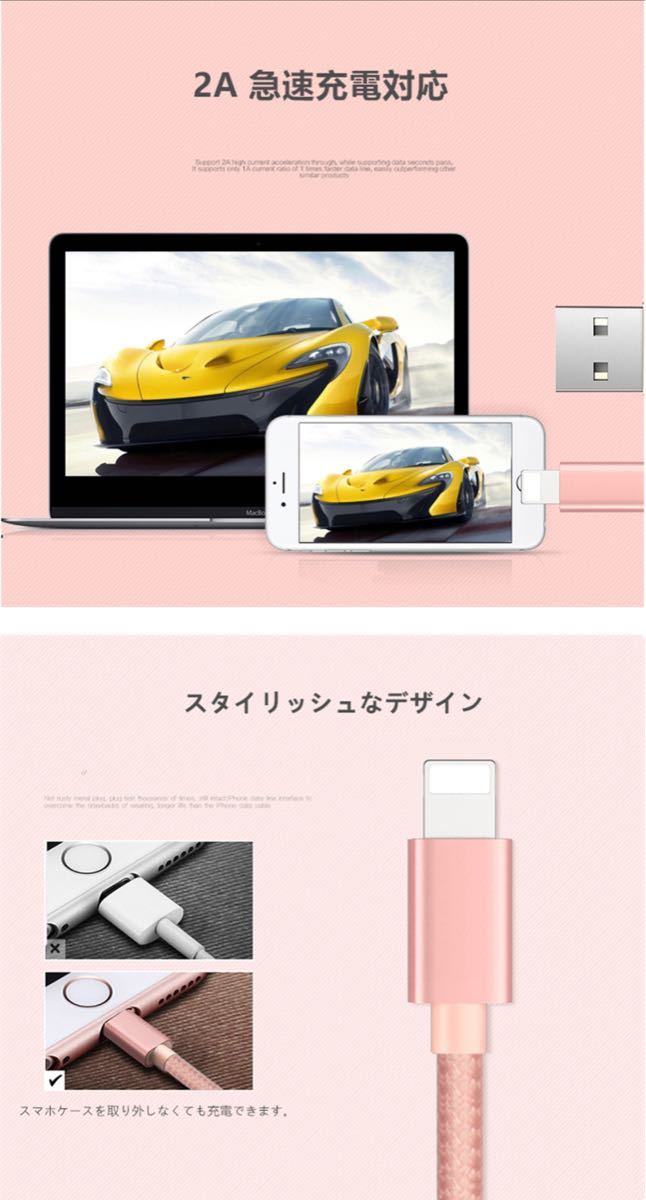 ライトニングケーブル2m純正品質  iPhoneケーブル　充電コード5本　USB Lightningケーブル データ転送 充電器