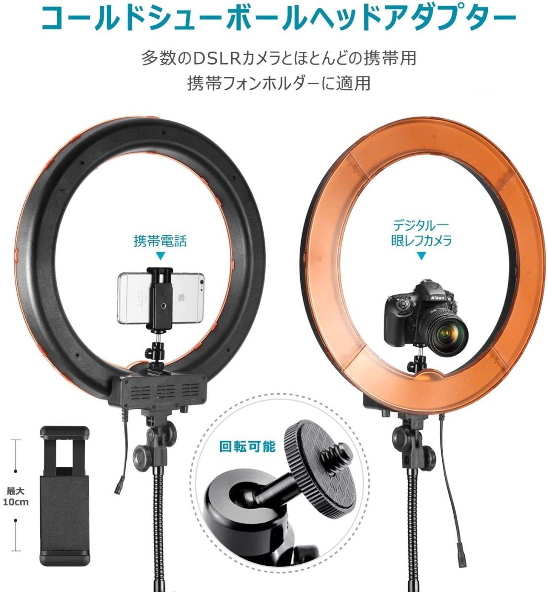 □新品□Neewer 18インチLEDリングライト 55W 5500K 調光可能 省エネ