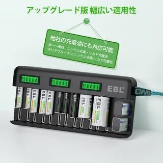 ■新品■EBL 電池充電器 単3電池・単4電池・単1電池・単2電池・9V電池 充電 ニッケル水素 ニカド電池充電器_画像4