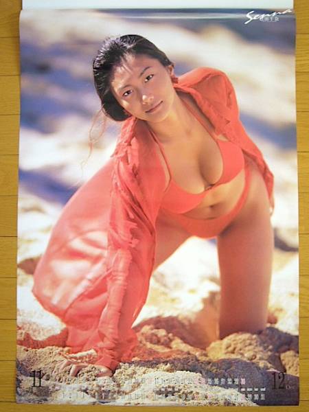 1997年 松田千奈 カレンダー 未使用保管品_画像3