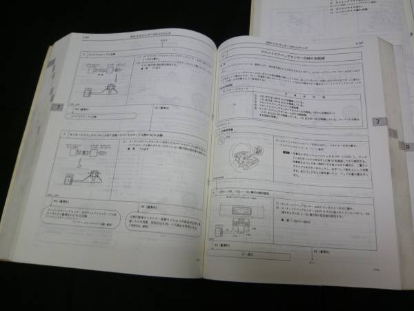 [\\9800 быстрое решение ] Toyota Scepter SXV10/15W/VCV10/15W type книга по ремонту книга@ сборник /..5 шт. 