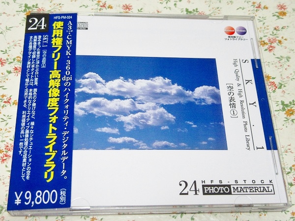 i/素材集 PHOTO MATERIAL 24 空の表情1 雲_画像1